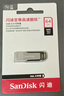 閃迪（SanDisk）64GB U盤(pán) CZ73 安全加密 數據恢復 學(xué)習電腦辦公投標 小巧便攜 車(chē)載 大容量金屬優(yōu)盤(pán) 曬單實(shí)拍圖