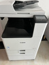 佳能（Canon）iR C3322L C3326 C3330L彩色激光復印機打印復印一體機雙面掃描機復合機商用a3a4大型打印機辦公 佳能C3322L（支持64～90g/㎡紙張）標準版 曬單實(shí)拍圖