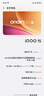 vivo iQOO 15 16GB+1TB傳奇版 第五代驍龍8至尊版 自研電競芯片Q3 國家補貼 iqoo15游戲電競手機 曬單實(shí)拍圖