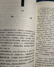 【刷邊禮盒 全9冊】盜墓筆記 長白山紀念版 暢銷百萬冊盜墓懸疑經(jīng)典之作 全新裝幀 典藏紀念 南派三叔成名作盜墓筆記套裝 長白山紀念版全9冊 鐵三角再次起航 共赴長白山青銅門之約 大量贈品 曬單實拍圖