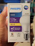 飛利浦（PHILIPS）led節能燈泡客廳家用超亮照明E27大螺口球泡12瓦3000K優(yōu)視型 曬單實(shí)拍圖