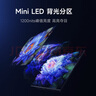 小米（MI）電視包安裝版(固定掛架送裝一體)S65 Mini LED節能版 65英寸392分區以舊換新一級能效家電國家補貼 曬單實(shí)拍圖