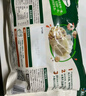 必品閣（bibigo）芹菜豬肉水餃 1200g 約48只 早餐夜宵 生鮮速食餃子 速凍食品 曬單實(shí)拍圖