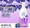 多芬（Dove）果奶沐浴露氨基酸滋潤保濕青檸莓莓430g（新老包裝交替發(fā)貨） 曬單實(shí)拍圖