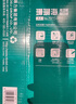 得力（deli）珊瑚海A4打印紙 80g500張*5包一箱 雙面使用 加厚復印紙 整箱2500張7378【銷(xiāo)冠系列】 曬單實(shí)拍圖