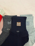 貓人男士襪子男100%純棉防臭吸汗10A級抗菌秋冬長(cháng)襪休閑商務(wù)中筒襪6雙 曬單實(shí)拍圖
