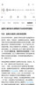 出門(mén)問(wèn)問(wèn)TicNote AI 錄音筆悅享版經(jīng)典灰 錄音轉文字 錄音卡智能降噪 隨身便攜專(zhuān)業(yè)錄音設備錄音機紀要總結 曬單實(shí)拍圖