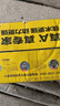 超威一號電動(dòng)車(chē)電瓶車(chē)蓄電池石墨烯48V12Ah鉛酸適用雅迪臺鈴愛(ài)瑪小牛 真A+以舊換新 15-35km 【經(jīng)典款】 48V12Ah/4只裝 曬單實(shí)拍圖