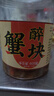 胖子醉蟹塊 生腌蟹股 即食寧波特產(chǎn)下飯菜腌制海鮮咸嗆蟹舟山熗蟹罐裝 經(jīng)典-咸甜不辣-醉蟹塊600克*2瓶 曬單實(shí)拍圖