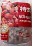 鮮京采 無(wú)冰小龍蝦尾（一級） 凈蝦重2斤 大號 無(wú)添加 京東自有品牌 曬單實(shí)拍圖