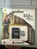 金士頓（Kingston）512GB TF（MicroSD）存儲卡 內存卡U3 V30 A2 4K適配大疆Pocket 3/Action 5/無(wú)人機/運動(dòng)相機/監控 曬單實(shí)拍圖
