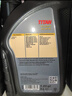 福斯（FUCHS）泰坦GT1汽車(chē)全合成機油5W30歐洲原裝進(jìn)口C2C3級符合國六標準1L裝 5W30 1L 曬單實(shí)拍圖