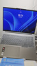 聯(lián)想筆記本電腦小新Pro16GT AI元啟輕薄本2025 2代酷睿Ultra9 32G 1T 2.8K高刷OLED【國家補貼20%】 曬單實(shí)拍圖