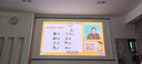 Vidda 大眼睛M2 Pro皓月白 海信4K超高清純三色激光投影儀 無(wú)損光學(xué)變焦 家用家庭影院臥室 國家補貼20% 曬單實(shí)拍圖