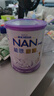 雀巢（Nestle）能恩啟護 港版 適度水解 嬰幼兒奶粉 1段 800g/罐 0-6個(gè)月 2HMO 曬單實(shí)拍圖