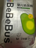bebebus品牌直供丨乳木果潤2.0系列紙尿褲拉拉柔軟透氣學(xué)步褲尿不濕 【嘗鮮試用裝】紙尿褲M(mǎn)碼7片/包 曬單實(shí)拍圖