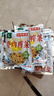 涪陵榨菜去皮芥菜咸菜蔬菜下飯菜新鮮蔬菜早餐簡(jiǎn)餐戶(hù)外旅行 榨菜絲50g/袋 5袋（拍三發(fā)四共20袋） 曬單實(shí)拍圖