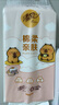 清風(fēng)（APP）【李昀銳同款】掛抽 懸掛式抽紙 卡皮巴拉4層250抽10提 面巾紙 曬單實(shí)拍圖