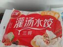 三全素水餃菌菇三鮮水餃1kg約54只 蒸餃煎餃早餐生鮮速食食品速凍餃子 曬單實(shí)拍圖
