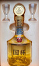 五糧液仙林生態(tài) 國杯金龍 52度500ml*2瓶 禮盒裝 宴請送禮 精選禮盒 曬單實(shí)拍圖
