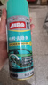 愛(ài)博（AIBO）粘膠去除劑清除不干膠雙面膠小廣告中性強力車(chē)用家用除膠劑 愛(ài)博除膠劑[450mlx2]2瓶 曬單實(shí)拍圖