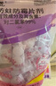 櫻之花防蛀防霉片劑500g衣柜羊絨毛物樟腦丸蟑螂衛生球驅蟲(chóng)芳香去潮除臭 曬單實(shí)拍圖
