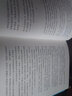 國(guó)際中文教師資格證書考試(共5本)漢語(yǔ)詞匯與詞匯教學(xué)+語(yǔ)音教學(xué)+語(yǔ)法教學(xué)+詞語(yǔ)辨析+漢字與漢字教學(xué) 曬單實(shí)拍圖