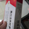 [老專(zhuān)家]鹿川活絡(luò )膠囊 0.45g*30粒 1盒裝 正品好藥 曬單實(shí)拍圖
