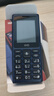 HMD101 4G全網(wǎng)通 傳承諾基亞經(jīng)典 雙卡雙待 直板大按鍵大字體學(xué)生老人功能機備用AI手機 深藍色 曬單實(shí)拍圖