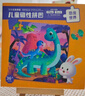 奕思瑞兒童拼圖1-3-6歲寶寶平圖拼圖早教益智玩具2歲男孩女孩生日禮物 曬單實(shí)拍圖