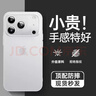 Ekakashop【德國】適用蘋(píng)果17pro手機殼iphone17pro保護套超薄防摔殼磨砂散熱不沾指紋鏡頭全包保護殼 【透白色】超薄防摔丨鏡頭全包 曬單實(shí)拍圖