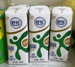 伊利 舒化0乳糖牛奶低脂型220ml*24盒/箱 零乳糖  禮盒裝 曬單實(shí)拍圖