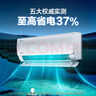 美的空調 大1.5匹 酷省電pro 新一級能效 變頻冷暖 家電國家補貼 節(jié)能壁掛式掛機 KFR-35GW/N8KS1-1P 曬單實拍圖