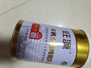 旺源（wangyuan）新疆旺源有機全脂純駝乳粉 青少年 成人高鈣駝奶粉  中老年營(yíng)養品 1罐320克（新疆發(fā)貨包順豐） 曬單實(shí)拍圖