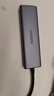 綠聯(lián)Type-C擴展塢雷電拓展塢轉HDMI轉接頭USB多接口轉換器通用蘋(píng)果MacBook mini華為電腦筆記本平板 曬單實(shí)拍圖