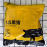 京東跑山豬黑豬去皮五花肉塊 2斤 生鮮冷凍紅燒烤肉食材 曬單實(shí)拍圖