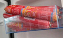 雙匯 王中王火腿腸香腸 65g*30支整箱 休閑零食 即食火腿腸 露營(yíng) 出游 曬單實(shí)拍圖