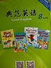 【官方獨家】典范英語(yǔ)8 英語(yǔ)分級閱讀 英文原版章節書(shū) 中學(xué)課外閱讀 弘書(shū)閣原版引進(jìn) 曬單實(shí)拍圖
