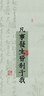 ISSEYMIYAKE三宅一生【官方直營(yíng)】女包經(jīng)典六格輕奢手提包單肩包禮物女送人 米色 AG053 40 曬單實(shí)拍圖