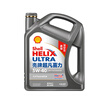 殼牌（Shell）機油全合成機油5w-40(5w40) API SP級 4L 2代灰殼 京東養車(chē) 曬單實(shí)拍圖