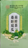 同仁堂桑葉雙瓜茶150g搭玉米須冬瓜茶組合三角包養生茶飲 曬單實(shí)拍圖