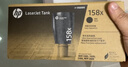 惠普（HP）W1580X粉盒 適用Tank1005/1020/2506/2606系列打印機(jī) 158A 158X黑色閃充碳粉盒  曬單實(shí)拍圖