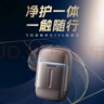 飛利浦（PHILIPS）電動(dòng)剃須刀新一代旋護式鵝卵石Pro 無(wú)線(xiàn)充電便攜刮胡刀暮靄金 生日禮物送老公送男友 國家補貼 曬單實(shí)拍圖
