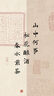 中南天使官方直營(yíng) 開(kāi)心錘錘漫畫(huà)書(shū)全套正版系列書(shū)籍 爆笑王阿U阿衰校園6-8-9-12歲小學(xué)生搞笑動(dòng)漫書(shū)加厚版三四五年級兒童課解壓神器 【開(kāi)心錘錘動(dòng)畫(huà)版1-19冊】 曬單實(shí)拍圖