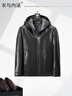度凡尼斯整貂皮毛一體夾克海寧皮衣男連帽水內膽山羊皮短款皮外套 黑色 4XL 190 曬單實(shí)拍圖