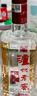 瀘州老窖 頭曲 濃香型白酒 52度 500ml*2雙瓶裝(含禮袋) 曬單實(shí)拍圖