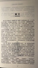 【包郵】中國最美的散文世界最美的散文 名家經(jīng)典散文 余光中魯迅冰心朱自清徐志摩巴金紀伯倫的散文作品精選青春文學(xué)作品 中國最美的散文世界最美的散文（精裝）定價(jià)78 曬單實(shí)拍圖