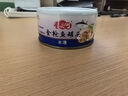 佳必可水浸金槍魚(yú)罐頭170g/罐 即食沙拉壽司吞拿魚(yú)海鮮零食下飯菜食品 曬單實(shí)拍圖