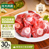 龍大肉食 豬棒骨塊2斤 ≥30%帶肉率 免洗免切豬筒骨 出口日本級大骨 曬單實(shí)拍圖
