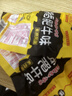 禛香香菇肥牛18g*40包大豆素肉牛肉味素肉辣條豆干休閑零食懷舊小吃 曬單實(shí)拍圖
